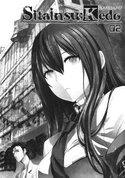 Page 2 of Sitainsu;Kedo 02