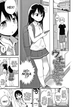 Page 90 of Waruiko ni Nacchatta? | Have I Become a Bad-Girl?