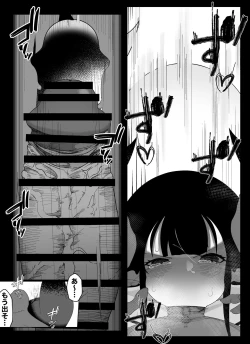 Page 10 of "Kuchi to Tsuno Hen" Madougu-ya no Kyokubu Seme Choukyou Nisshi