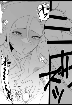 Page 6 of 女神様におちんぽでマーキングする漫画