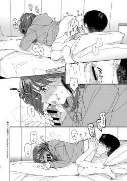 Page 21 of Karisome no Hito