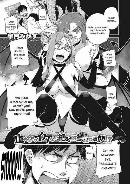 Download Megane ga Kitarite Shakuhachi o Fuku | Sexual Pleasure from a Bespectacled Beauty