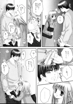 Page 12 of Kimi wa Boku no Mono