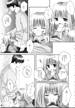 Page 13 of Kimi wa Boku no Mono