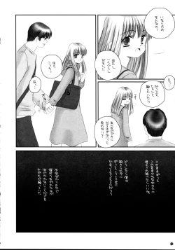 Page 24 of Kimi wa Boku no Mono