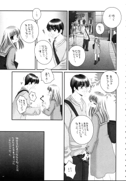 Page 7 of Kimi wa Boku no Mono