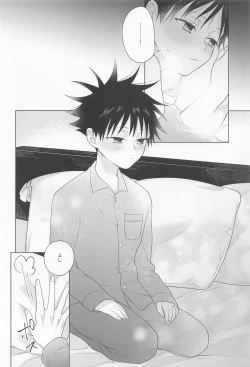 Page 21 of oshidoritonengoro