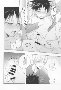 Page 31 of oshidoritonengoro