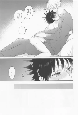 Page 38 of oshidoritonengoro