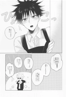 Page 40 of oshidoritonengoro