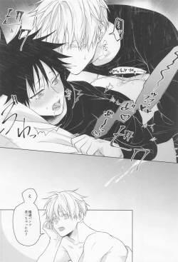 Page 57 of oshidoritonengoro