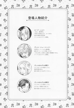 Page 4 of Bunny in the trap