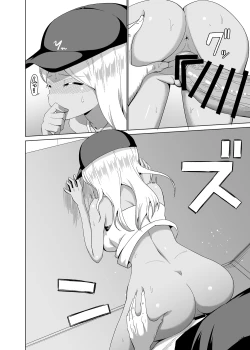 Page 30 of Kuro Gal to Elevator ni Tojikomerareru Hanashi Tsuzuki | Continuing the story of being trapped in an elevator with a black-skinned gyaru