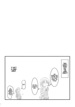 Page 16 of Harenchi! Matsuri-chan 1