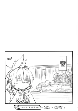 Page 7 of Harenchi! Matsuri-chan 1