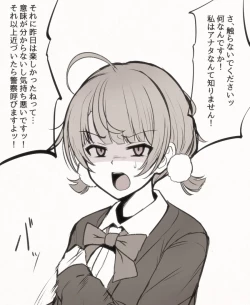 Page 35 of Ui-mama Compilation