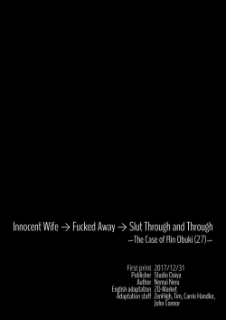 Page 19 of Seiso Zuma → Netorare → Bitch Kiwamaru.| Innocent Wife→Fucked Away→Slut Through and Though