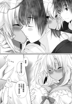 Page 7 of Daisenkan Koi o Suru Natsu One Piece to Musashi-san