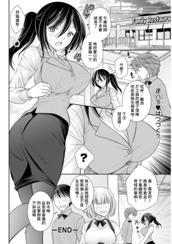 Page 20 of After Work