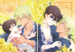 Page 1 of Kimi to iru ima