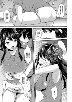 Page 6 of Morisawa Junko 25-sai