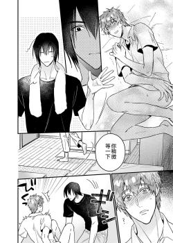 Page 39 of ouroboros dildos | 烏洛波洛斯的共鳴