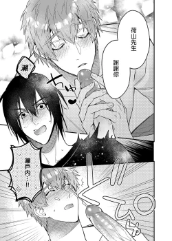 Page 54 of ouroboros dildos | 烏洛波洛斯的共鳴