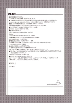 Page 40 of Aishitai I WANT TO LOVE