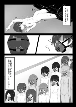 Page 7 of Beginning black 8