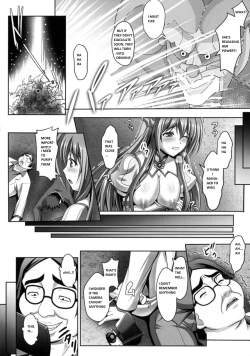 Page 7 of Nerawareta Megami Tenshi Angeltear ~Mamotta Ningen7