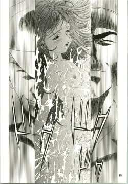 Page 19 of Sakura Ame II