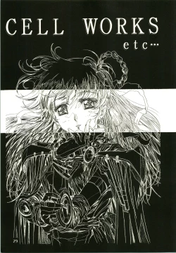 Page 29 of Sakura Ame II