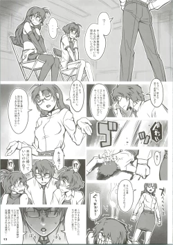 Page 13 of ALFA 10mg