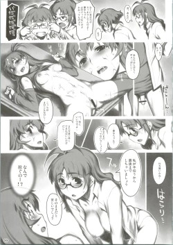 Page 33 of ALFA 10mg