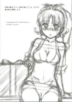 Page 37 of ALFA 10mg