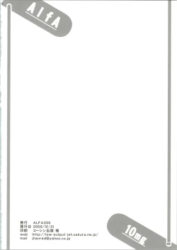 Page 42 of ALFA 10mg