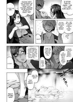 Page 11 of Hitomisan's Infidelity +