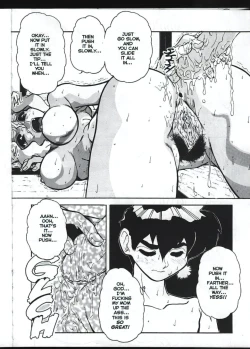 Page 18 of Voice Ch. 1