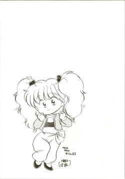 Page 14 of Fun House 3