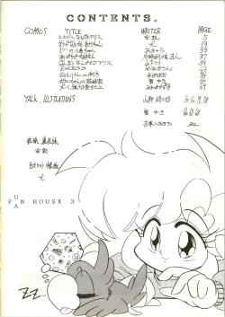 Page 4 of Fun House 3