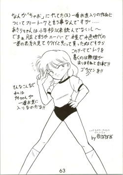 Page 63 of Fun House 3