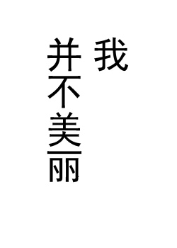 Page 17 of TS o Suru. Seidorei ni Naru.