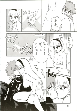 Page 10 of Majokko Knight 2