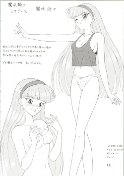 Page 14 of Majokko Knight 2