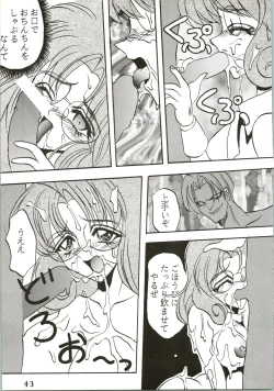 Page 45 of Majokko Knight 2