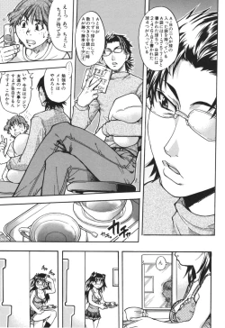 Page 139 of Nosewasure