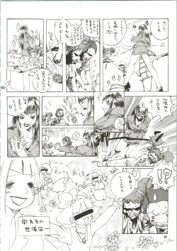 Page 10 of MAGICAL ESCAPE