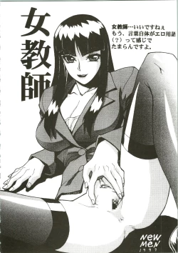 Page 30 of MAGICAL ESCAPE