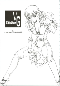 Page 31 of MAGICAL ESCAPE