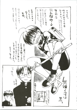 Page 39 of MAGICAL ESCAPE